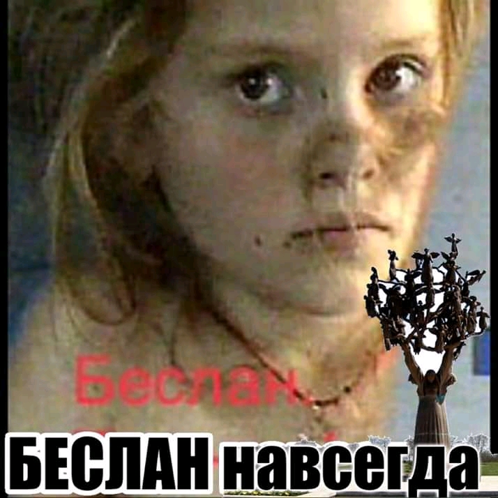 В Беслане зародилась новая социальная традиция