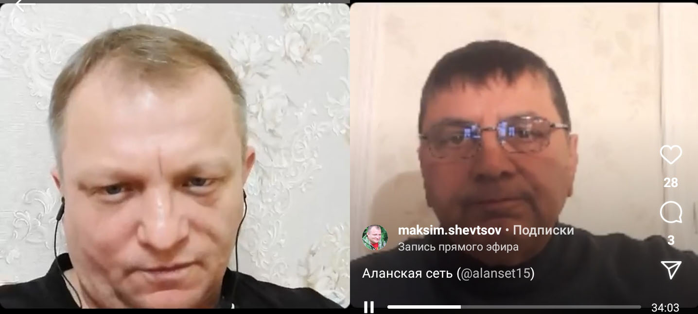 Блогеры начинают проявлять интерес к проекту «Аланская сеть»