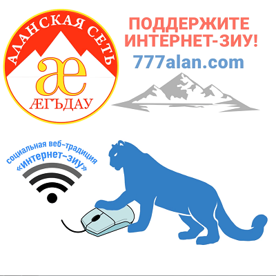 Для проекта создан агитационный плакат-гифка